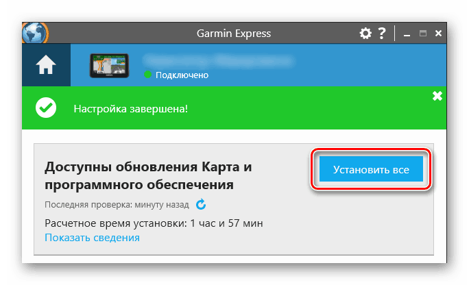 Обновить карты навигатора: NAVITEL - Обновление карт