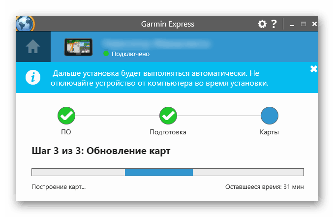 Обновить карты навигатора: NAVITEL - Обновление карт