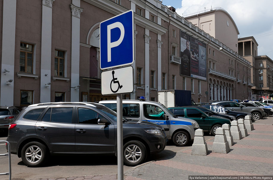 Парковка парковочное место: Московский паркинг