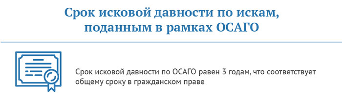 Регрессный иск по осаго: Регрессный иск по осаго \ Акты, образцы, формы, договоры \ Консультант Плюс