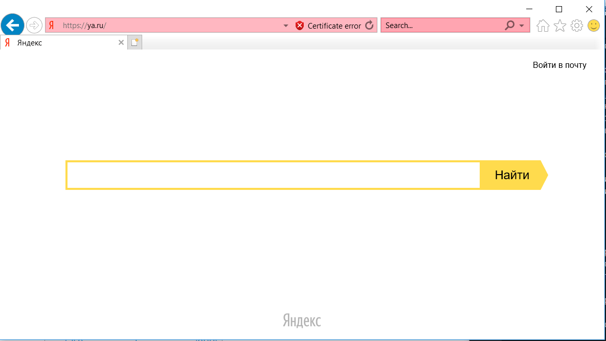 Не прошел проверку: An Error Occurred: Not Found