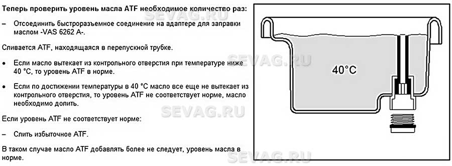 Как проверить масло в автоматической коробке передач: Как проверить уровень масла в автоматической коробке передач?