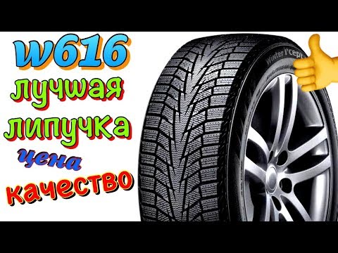 Лучшая липучка: Зимние фрикционные шины липучки: рейтинг