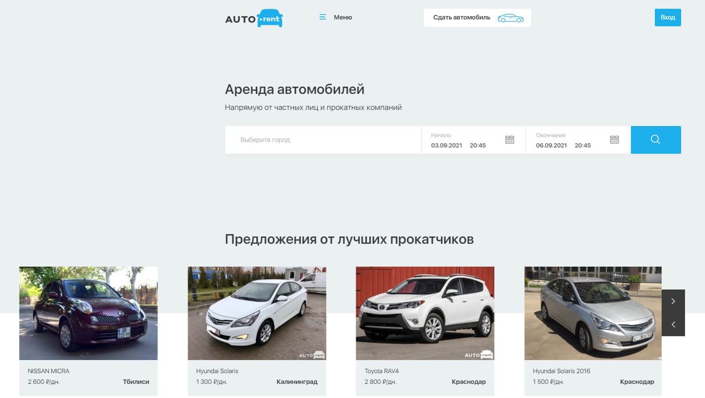 Как сдавать автомобиль в аренду под такси: Как сдать в аренду авто для работы в такси или в прокат