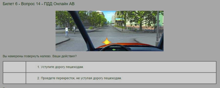 Билеты пдд решать 800 билетов. Спектр ПДД. 800 Билетов ПДД картинка. "Спектр ПДД" как пользоваться.