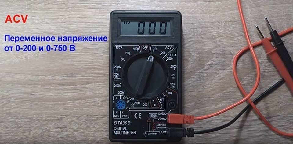 Как пользоваться мультитестером: Как пользоваться мультиметром: фото, видео, инструкции