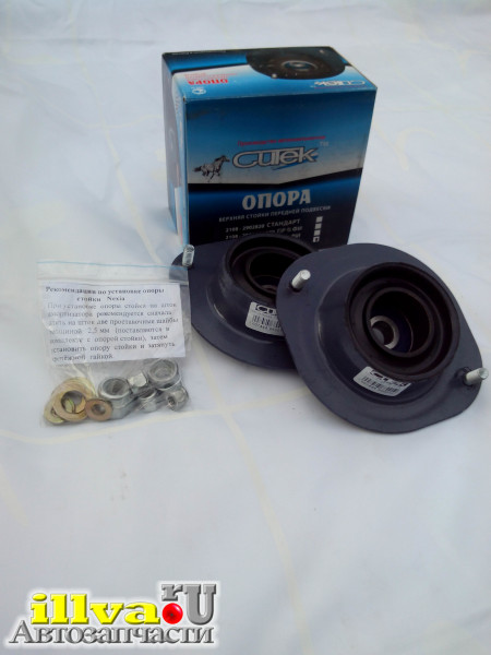 Опорные подшипники нексия: DAEWOO NEXIA (KLETN) ( (KLETN)) 1.5 16V 1995 - 1997, A15MF