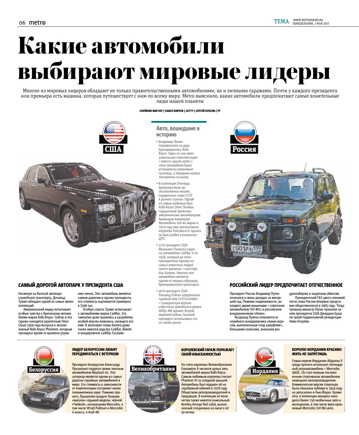 Техническое обслуживание автомобиля что входит: Техобслуживание автомобиля