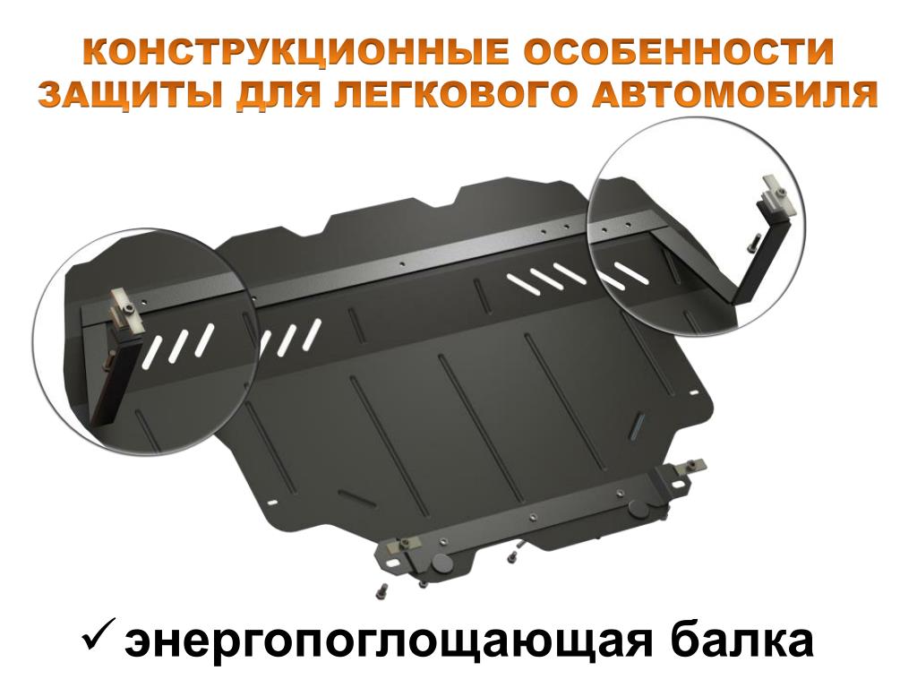 Что такое картер в автомобиле: что это, значение, принцип работы