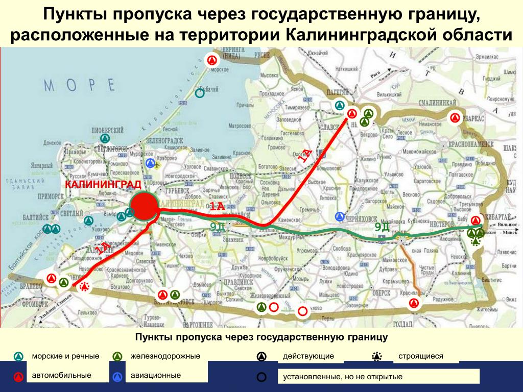 Бронирование проезда через эстонскую границу: как попасть туристам в санаторий