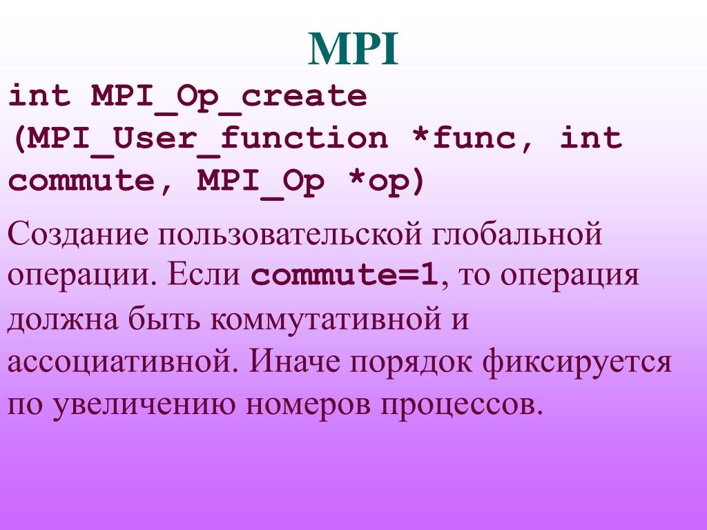 Что такое mpi: Двигатель MPI | Автоблог