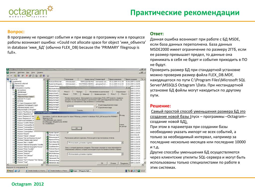 Установочные данные: %d1%83%d1%81%d1%82%d0%b0%d0%bd%d0%be%d0%b2%d0%be%d1%87%d0%bd%d1%8b%d0%b5%20%d0%b4%d0%b0%d0%bd%d0%bd%d1%8b%d0%b5 — с русского на все языки