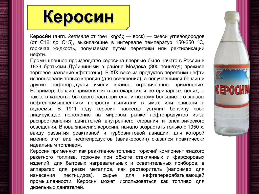 Что будет если в бензин добавить сахар: Что будет, если насыпать сахар в бензобак?