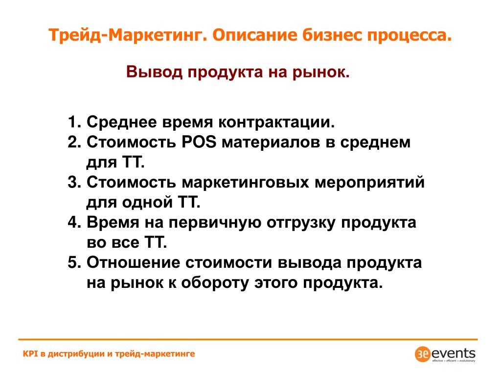 Трейд что это: Трейд – что это такое?