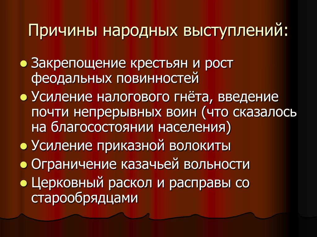 Усиление налогового гнета: Г. Повод к освободительной войне казахского народа 1916 года: а) усиление налогового гнета в связи...