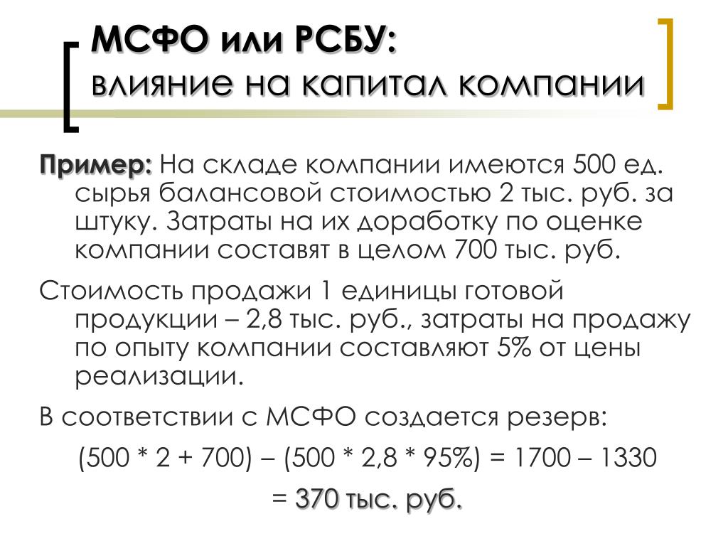 Балансовая стоимость автомобиля как определить: 1. ( ) . 2021 2021 , "" ?
2. , . . , ?
3. . , . ? , , () ?