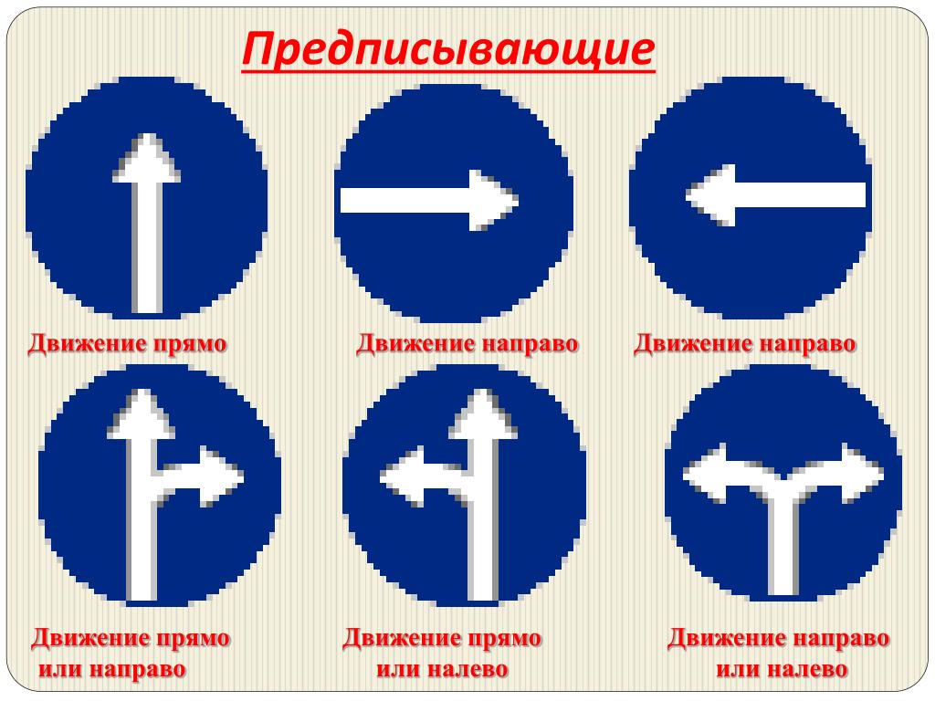 Знак стрелка вниз пдд: Дорожный знак 3.27 «Остановка запрещена»