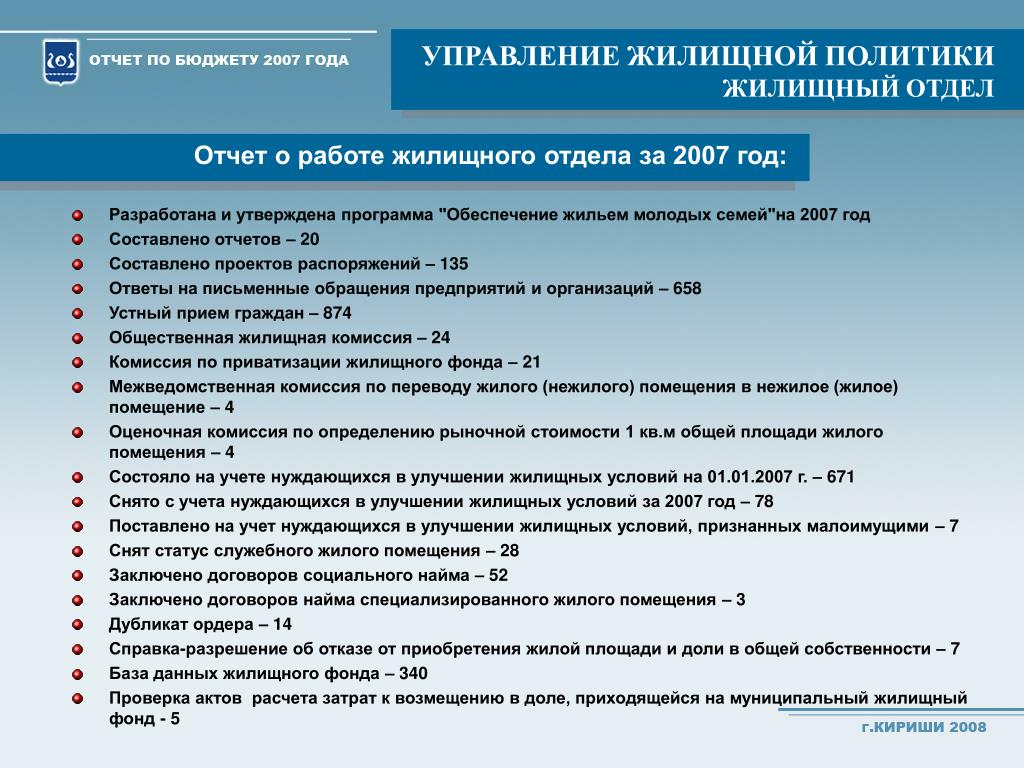 Какие документы нужны для постановки на учет: Как встать на учет в качестве безработного