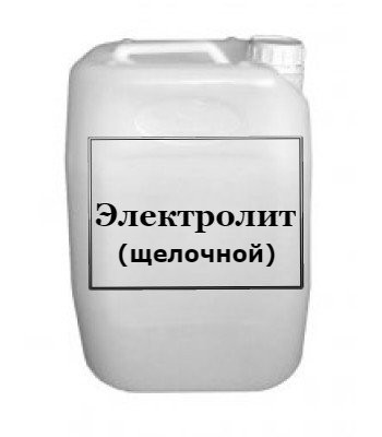 Электролит повышенной плотности: Двенадцать вариантов уничтожения нового АКБ