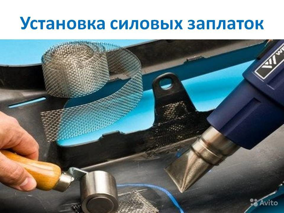 Ремонт пластиковых бамперов: Ремонт бампера из пластика в Москве СВАО цена от 500 руб Promiks