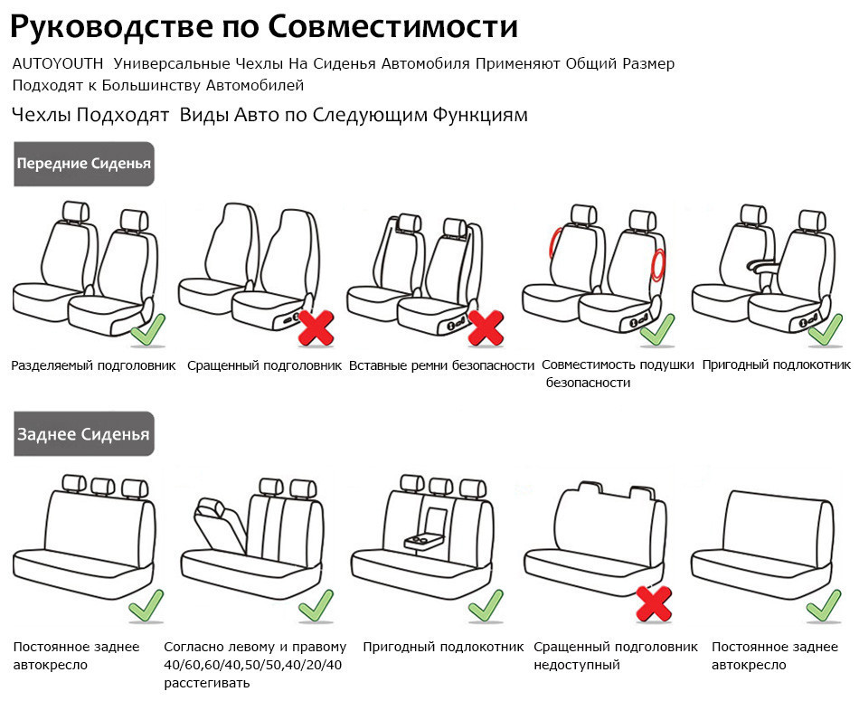 Как надеть чехлы на сиденья автомобиля: Как надеть чехлы на сиденья автомобиля?Купить чехлы на сиденья в Ижевске по выгодной цене