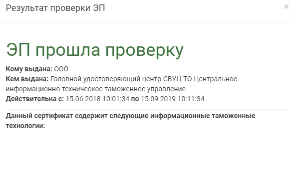 Не прошел проверку: An Error Occurred: Not Found
