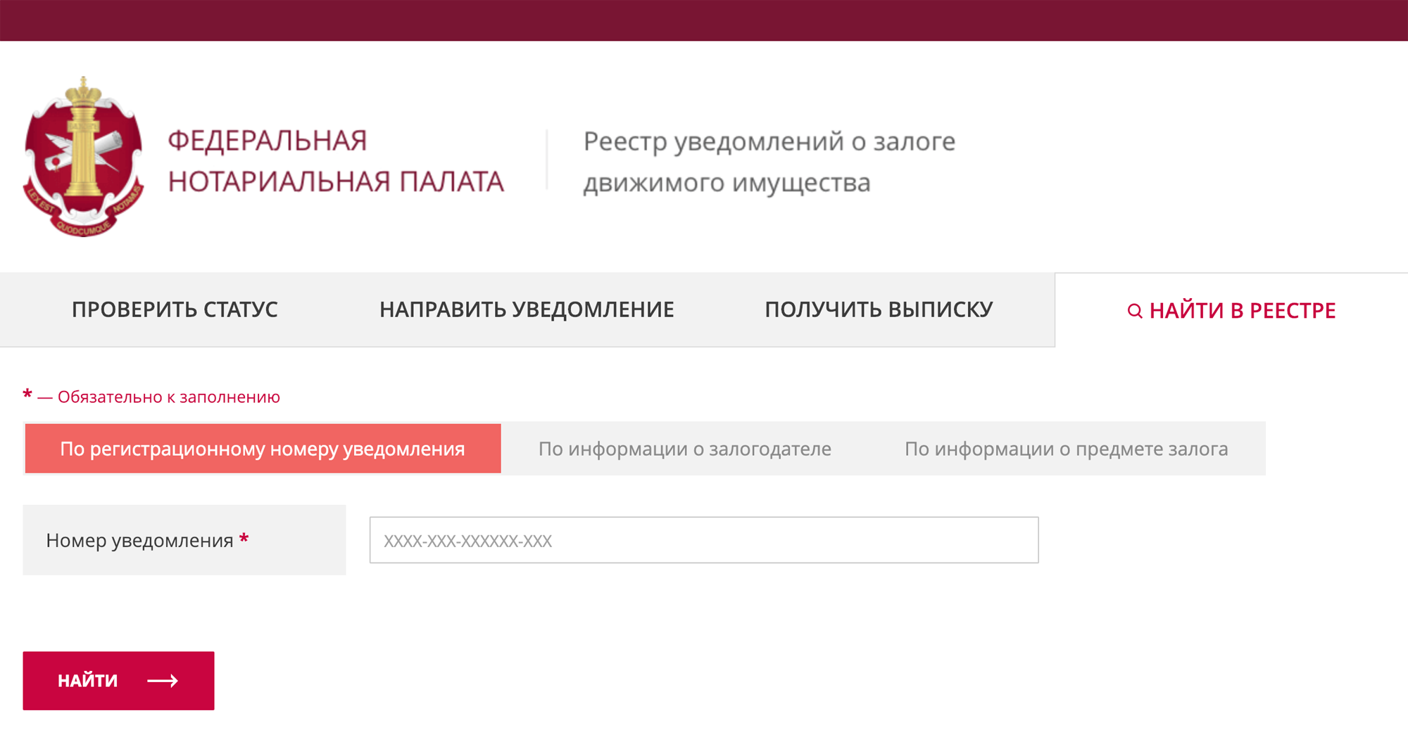 Как узнать залоговый автомобиль или нет: Как проверить авто на залог