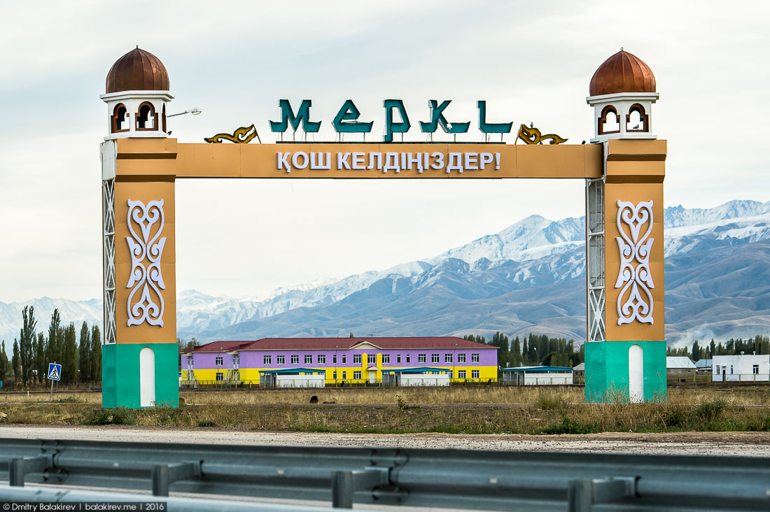 Въезд в казахстан на автомобиле: Особенности проезда через границу Казахстана на авто: правила, документы, штрафы, таможня