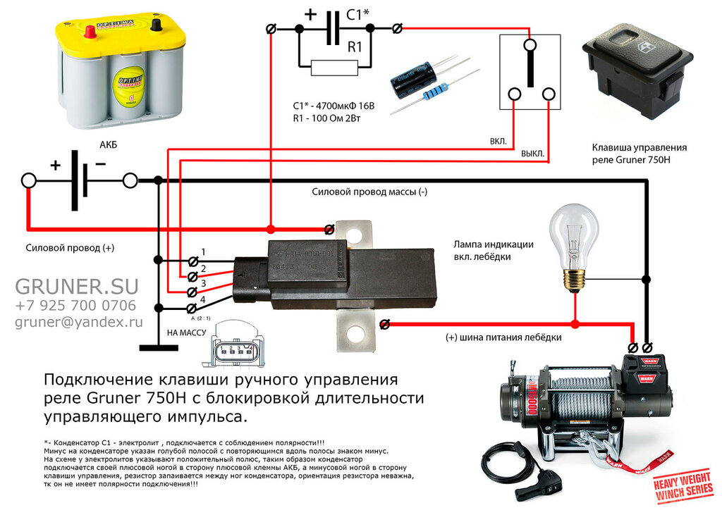 Как подключить второй аккумулятор в машине: Второй аккумулятор в машину