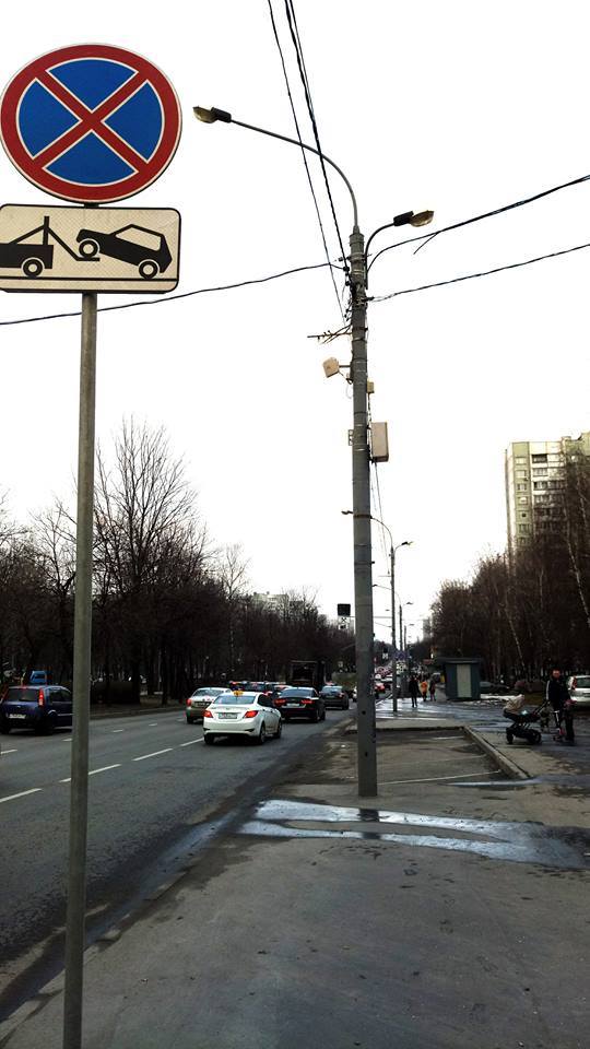 Установка знака остановка запрещена: Установка знака стоянка запрещена \ Акты, образцы, формы, договоры \ Консультант Плюс