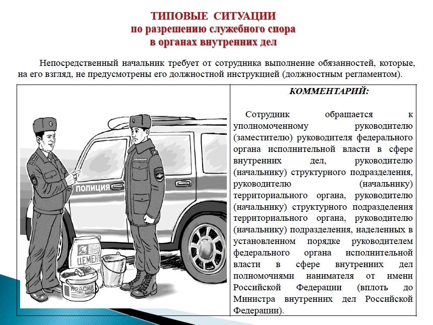 Управление автомобилем без документов: КоАП РФ Статья 12.3. Управление транспортным средством водителем, не имеющим при себе документов, предусмотренных Правилами дорожного движения \ КонсультантПлюс