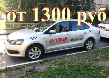 Как сдавать автомобиль в аренду под такси: Как сдать в аренду авто для работы в такси или в прокат