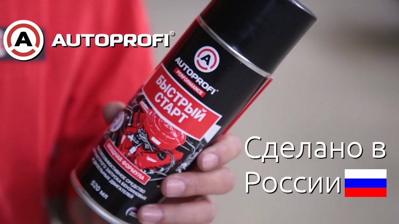 Быстрый старт для двигателя: Перевірка браузера, будь ласка, зачекайте...