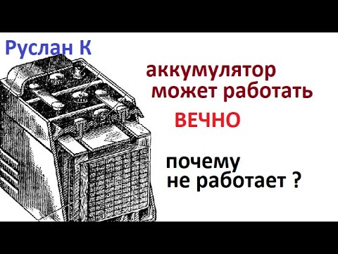 Причиной сульфатации пластин аккумуляторной батареи может быть: как определить, почему возникает, как избежать