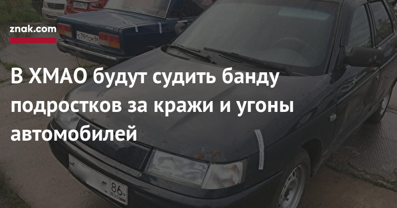 Проверить номер машины на угон: Проверка авто на угон по номеру и вин коду — Автокод