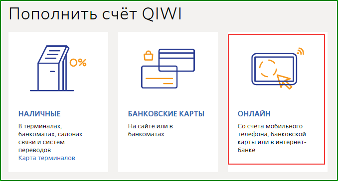 Как обналичить топливную карту: Как обналичить топливную карту