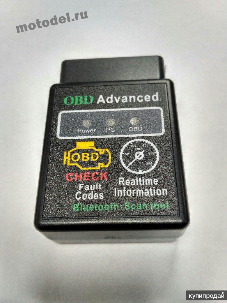 Obd advanced как пользоваться: Обзор HH Advanced OBD2 ELM327 v1.5 адаптера - работает!.. Иногда | Умный бобр