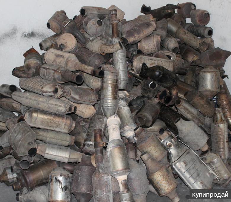 Куда сдать старый катализатор от авто: Куда сдать катализатор | Сдать катализатор, прием и скупка катализаторов БУ дорого