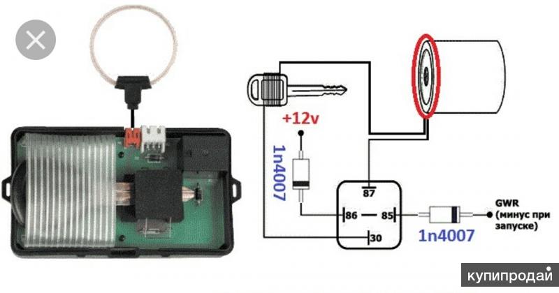 Реле иммобилайзера. Обходчик иммобилайзера через реле. Схема самодельного обходчика иммобилайзера. Схема обхода иммобилайзера в разрыв. Обходчик иммобилайзера STARLINE через реле.