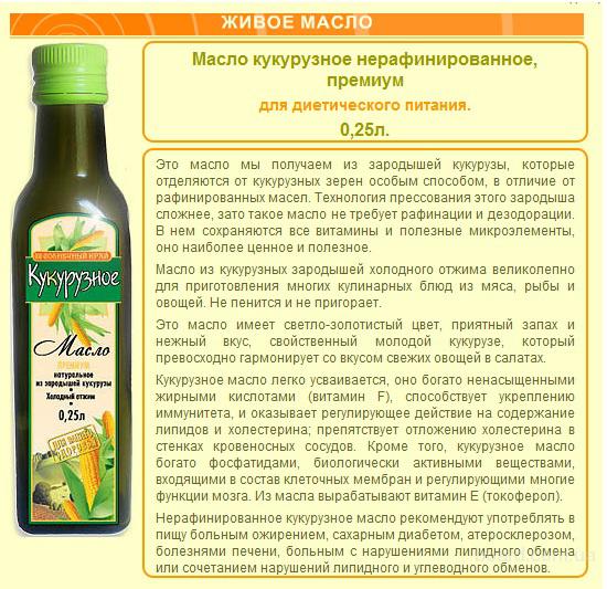 Гидросинтетическое масло что это: всё, что вы хотели о них знать — Eurorepar Авто Премиум