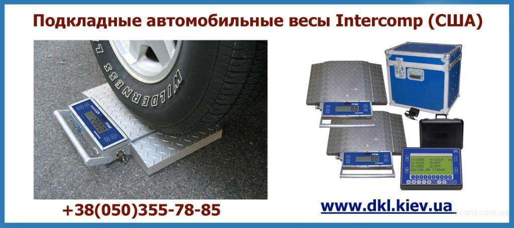 Вес автомобильные: Сколько весит автомобильный аккумулятор - 55, 60, 70 А/ч и т.д.