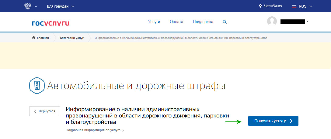 Как заработать на штрафах гибдд: Утром штрафы, вечером деньги – Авто – Коммерсантъ