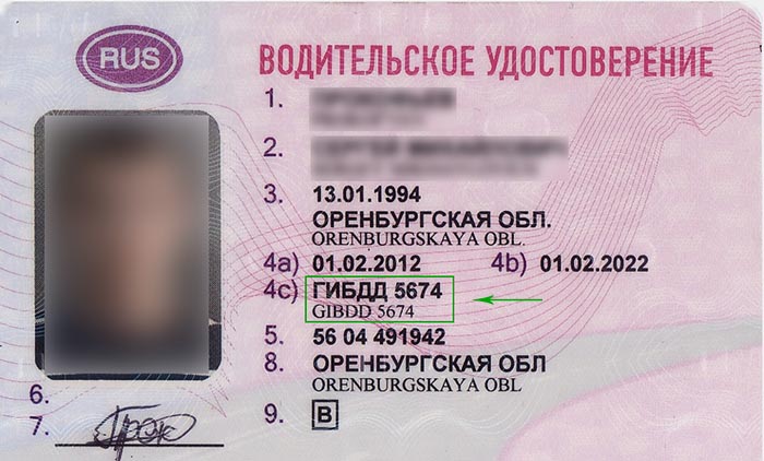 Метки на правах: Что означают неофициальные метки на водительских правах