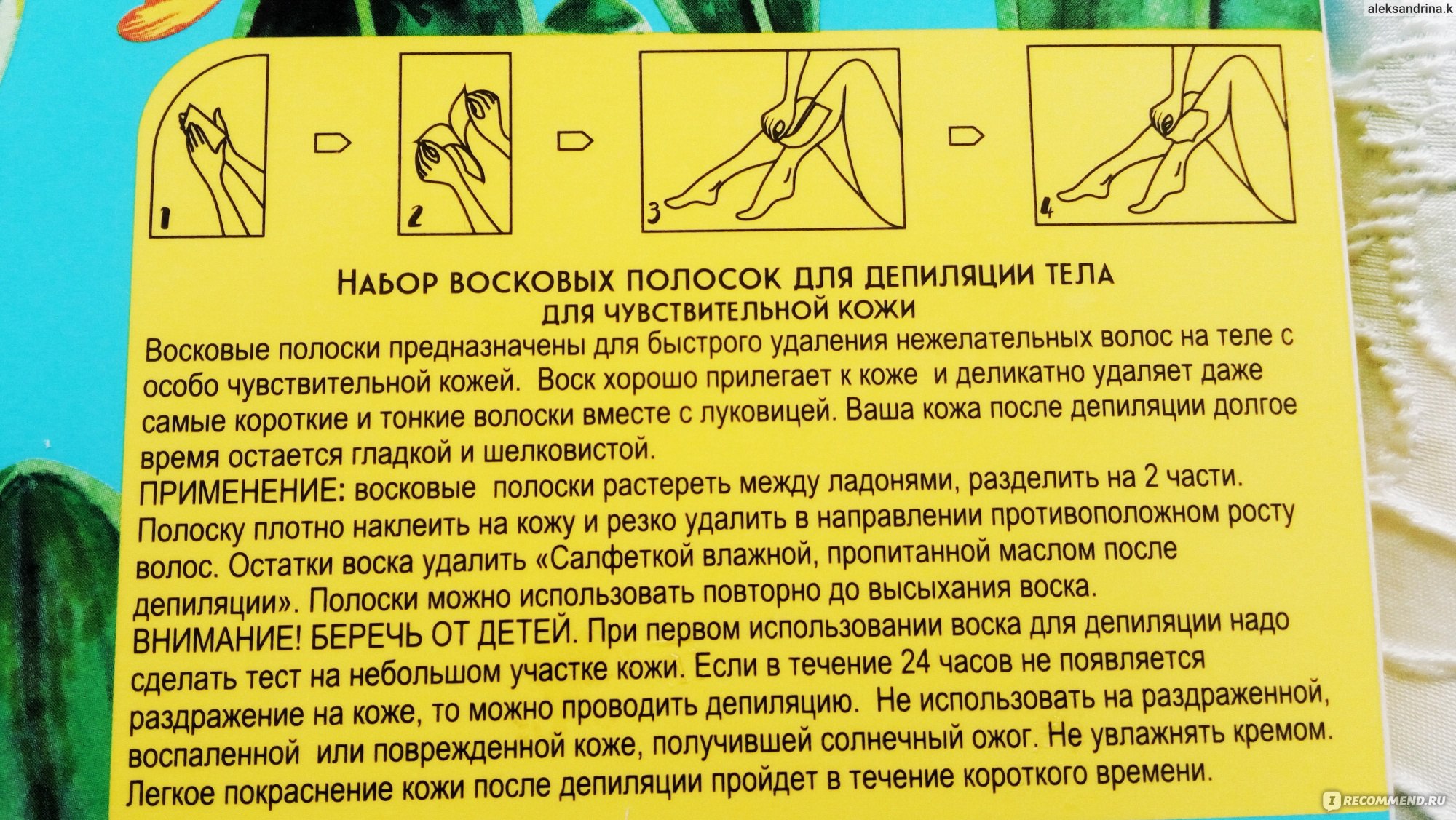Нужно ли смывать воск на автомойке: Как наносить и смывать воск на мойке самообслуживания