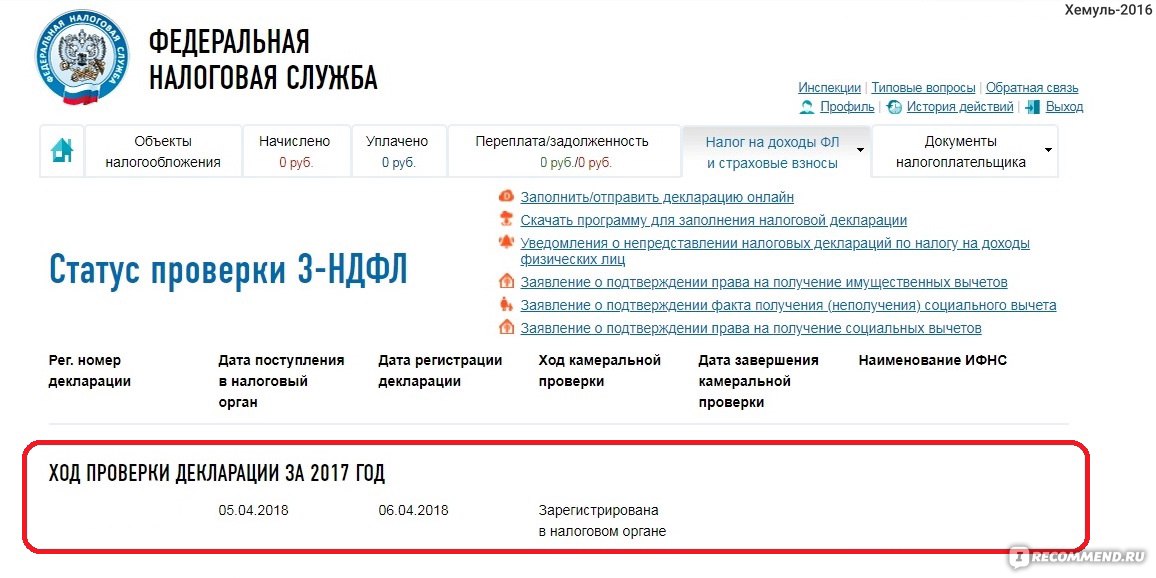 Налоговый вычет за обучение на права: Возврат налога за обучение в автошколе