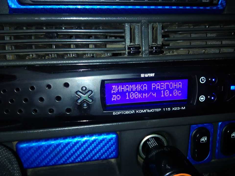 Настройка бортового компьютера: Наш блог KugooRussia | электросамокаты Kugoo в России