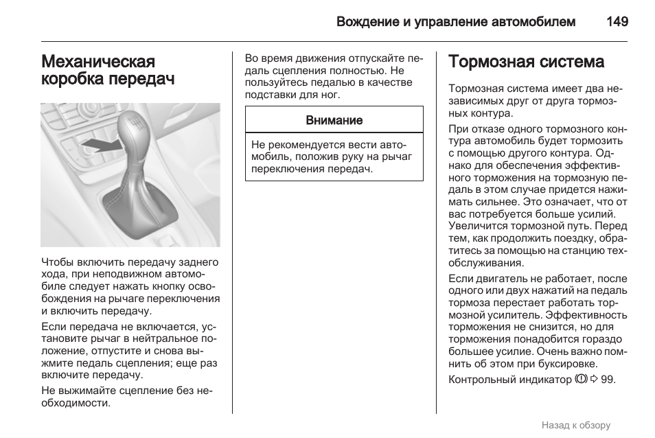 Как тронуться с пробуксовкой на механике: правильное трогание с места на светофоре и в горку без ручника