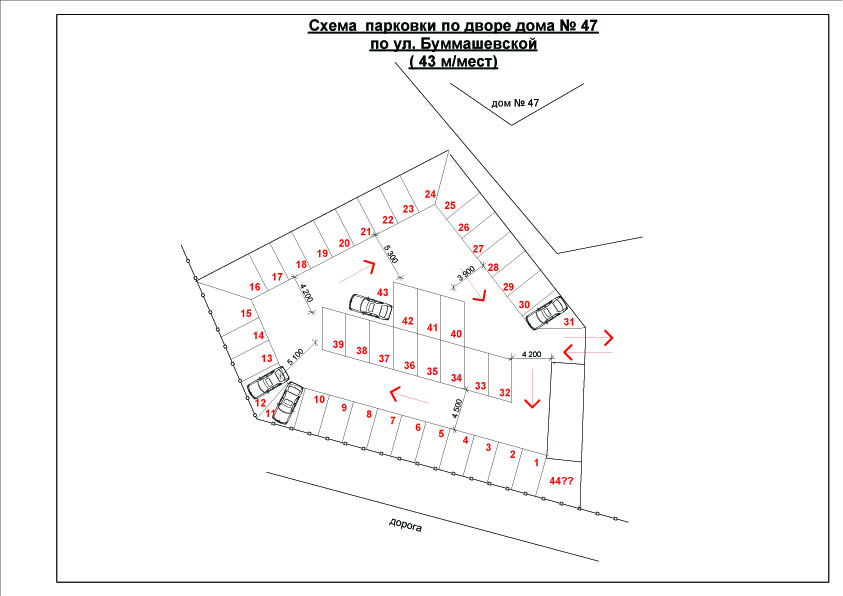 План стоянки для автомобилей