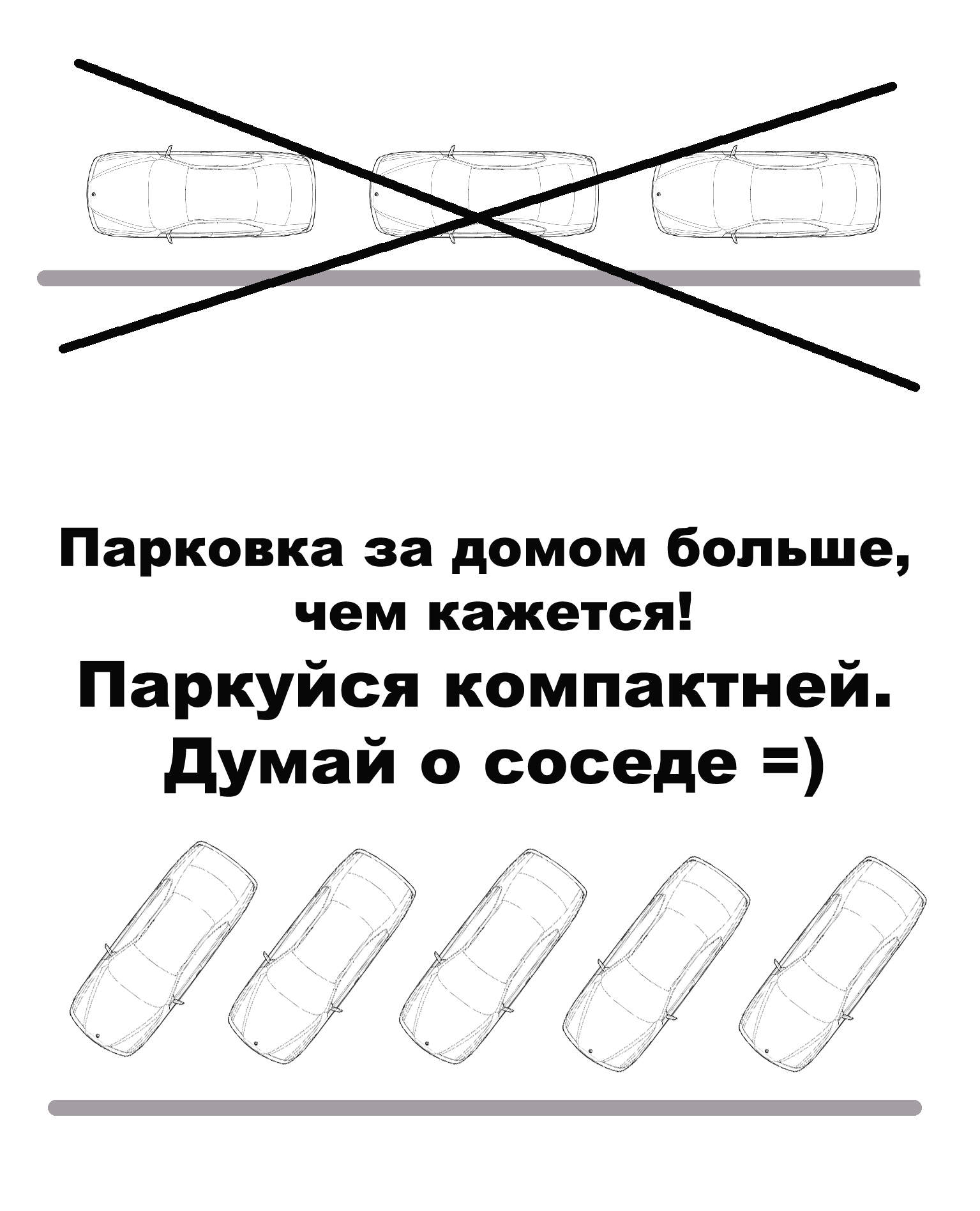 Как правильно параллельно парковаться: Как правильно парковаться задним, передним ходом и параллельно, научиться водителю парковать автомобиль