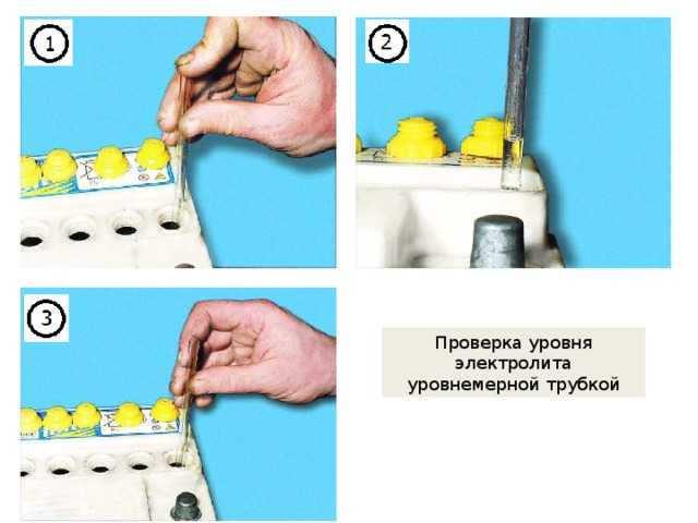 Чем проверить уровень электролита в аккумуляторе: Какой уровень электролита должен быть в аккумуляторе